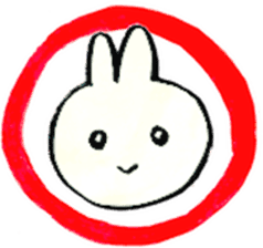 Pooh Bunny sticker #1911005