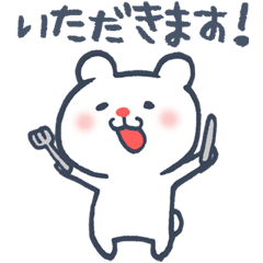 Polar Bear Ku-chan: Hungry edition