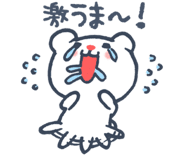 Polar Bear Ku-chan: Hungry edition sticker #1911104