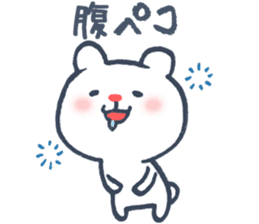 Polar Bear Ku-chan: Hungry edition sticker #1911105