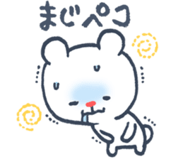 Polar Bear Ku-chan: Hungry edition sticker #1911106