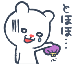 Polar Bear Ku-chan: Hungry edition sticker #1911110