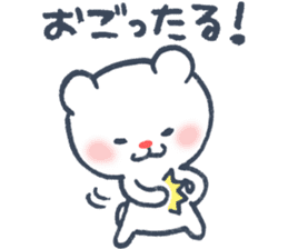 Polar Bear Ku-chan: Hungry edition sticker #1911113