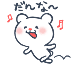 Polar Bear Ku-chan: Hungry edition sticker #1911115