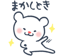 Polar Bear Ku-chan: Hungry edition sticker #1911116
