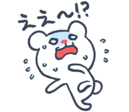 Polar Bear Ku-chan: Hungry edition sticker #1911118