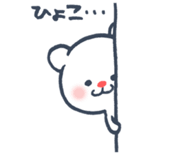 Polar Bear Ku-chan: Hungry edition sticker #1911123
