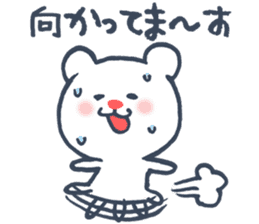 Polar Bear Ku-chan: Hungry edition sticker #1911126