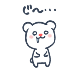 Polar Bear Ku-chan: Hungry edition sticker #1911130