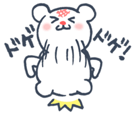 Polar Bear Ku-chan: Hungry edition sticker #1911134