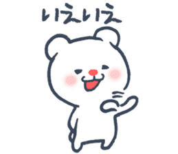 Polar Bear Ku-chan: Hungry edition sticker #1911135