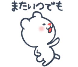 Polar Bear Ku-chan: Hungry edition sticker #1911136