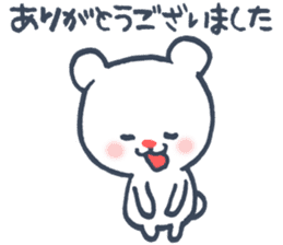 Polar Bear Ku-chan: Hungry edition sticker #1911137