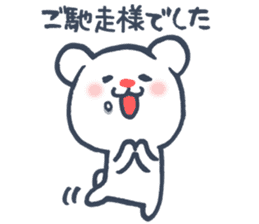 Polar Bear Ku-chan: Hungry edition sticker #1911138