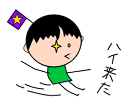 Story of Ma-chan . sticker #1911221