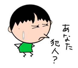 Story of Ma-chan . sticker #1911223