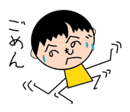 Story of Ma-chan . sticker #1911224