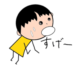 Story of Ma-chan . sticker #1911225