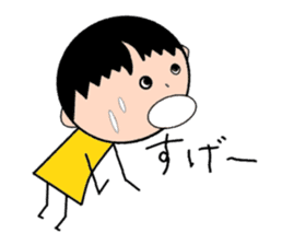 Story of Ma-chan . sticker #1911225