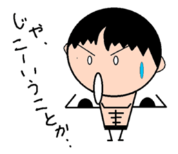 Story of Ma-chan . sticker #1911226