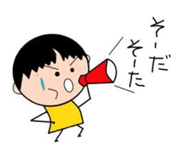 Story of Ma-chan . sticker #1911227