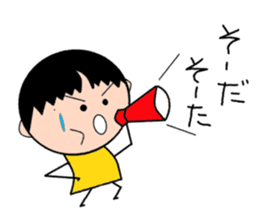 Story of Ma-chan . sticker #1911227