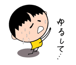Story of Ma-chan . sticker #1911228