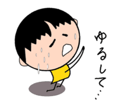 Story of Ma-chan . sticker #1911228