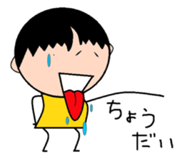 Story of Ma-chan . sticker #1911229