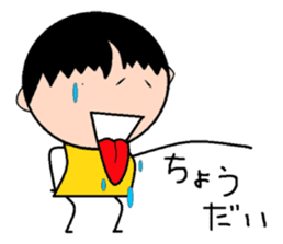 Story of Ma-chan . sticker #1911229