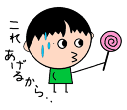 Story of Ma-chan . sticker #1911230