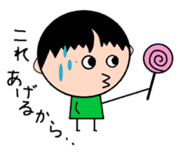 Story of Ma-chan . sticker #1911230