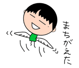 Story of Ma-chan . sticker #1911232