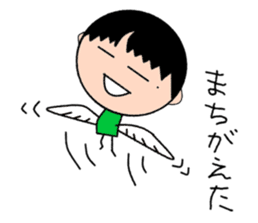 Story of Ma-chan . sticker #1911232