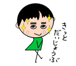 Story of Ma-chan . sticker #1911234
