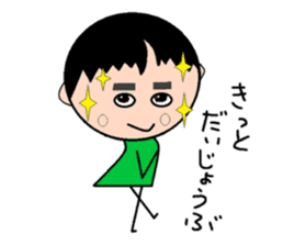 Story of Ma-chan . sticker #1911234