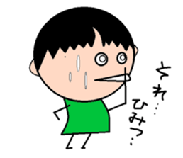 Story of Ma-chan . sticker #1911235