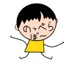 Story of Ma-chan . sticker #1911236