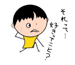 Story of Ma-chan . sticker #1911237