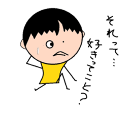 Story of Ma-chan . sticker #1911237