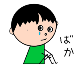 Story of Ma-chan . sticker #1911238