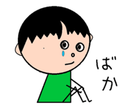 Story of Ma-chan . sticker #1911238