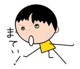 Story of Ma-chan . sticker #1911240