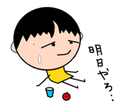 Story of Ma-chan . sticker #1911242