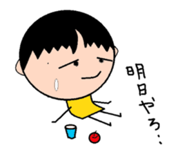 Story of Ma-chan . sticker #1911242