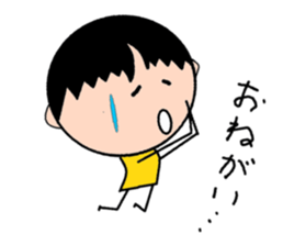 Story of Ma-chan . sticker #1911243
