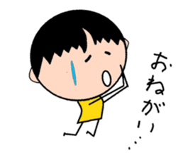 Story of Ma-chan . sticker #1911243