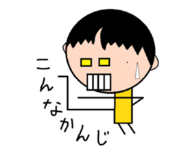 Story of Ma-chan . sticker #1911246