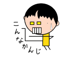 Story of Ma-chan . sticker #1911246