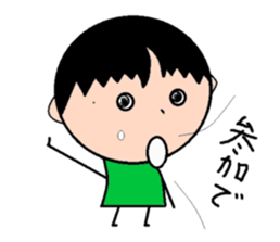 Story of Ma-chan . sticker #1911247